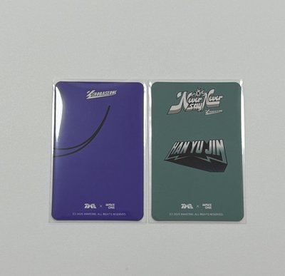 zb1 韓維辰 星光卡