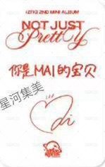 迷二 sr 簽售卡  背面