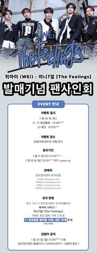 迷你七輯 JUMPUP 1.0