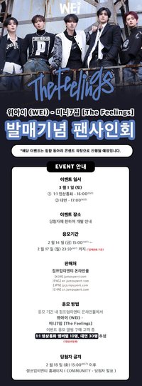 迷你七輯 JUMPUP 3.0