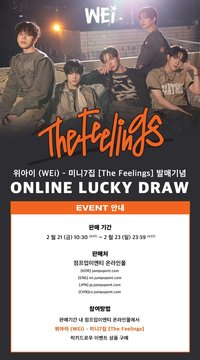 迷你七輯 JUMPUP LD1.0