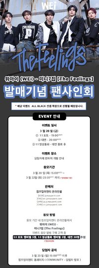 迷你七輯 JUMPUP 5.0