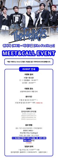 迷你七輯 JUMPUP 6.0