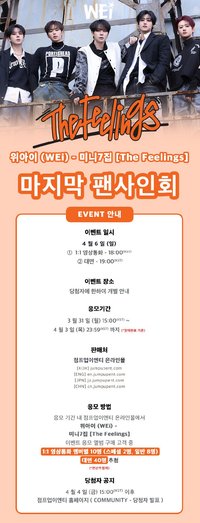 迷你七輯 JUMPUP 7.0