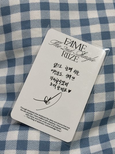 FAME 專輯卡 Catalogue 鄭成燦