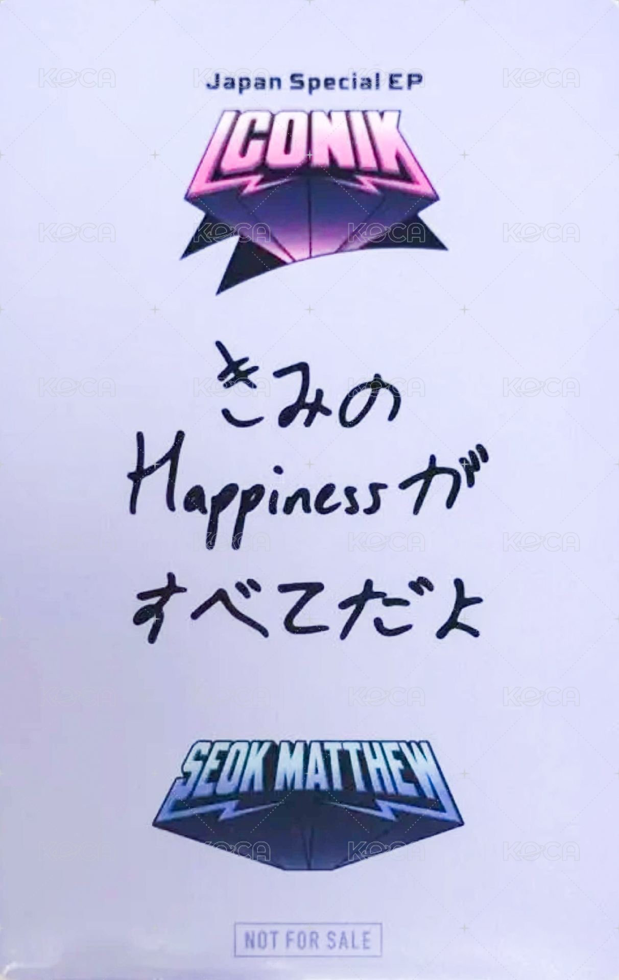 正1日專 入場卡 / 場限卡 猜拳 lose 背面