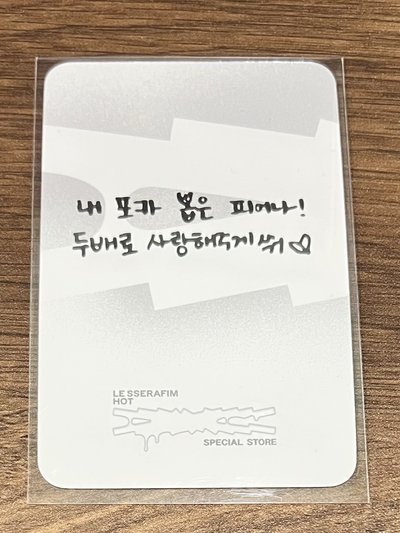 sw快閃幸運卡采