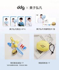 ddg 滴滴肌密 1.0