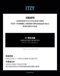 ms 線下1:1特別活動