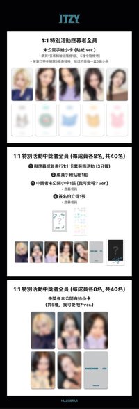 ms 線下1:1特別活動