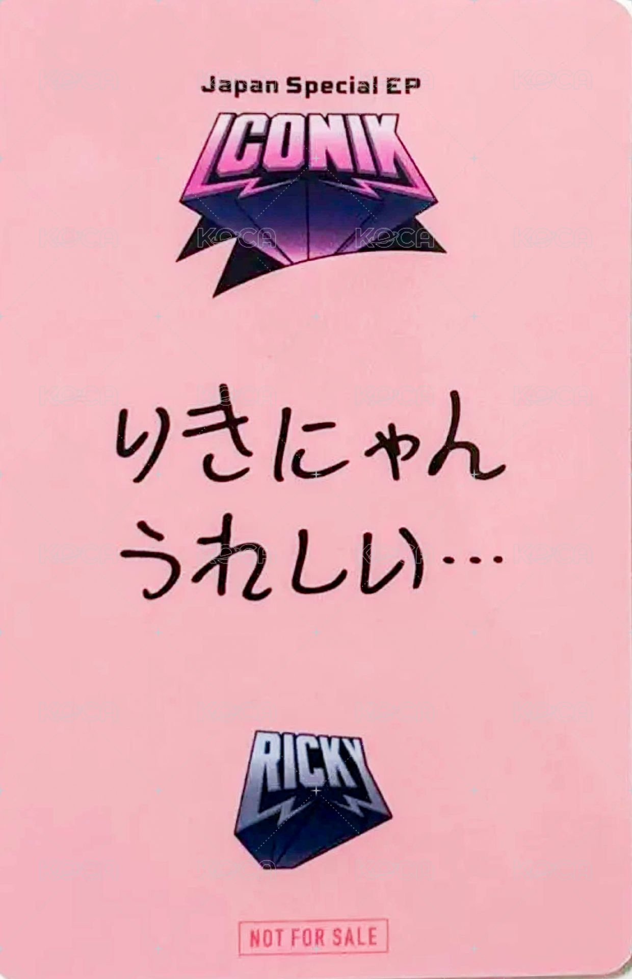 正1日專 入場卡 / 場限卡 猜拳 win 背面