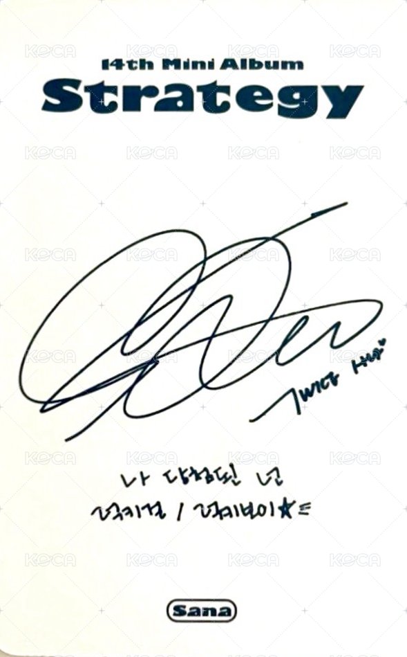 迷14 highlight ver. 專輯卡  背面