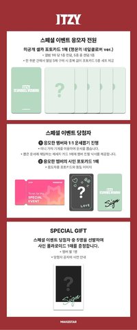 ms 東京線下簽售