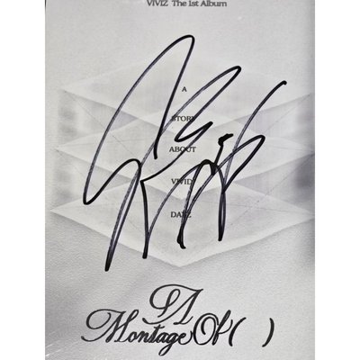 現貨【Hello82 簽專+1張特典卡】VIVIZ 簽名 💖 A Montage of ( ) 親簽 簽專