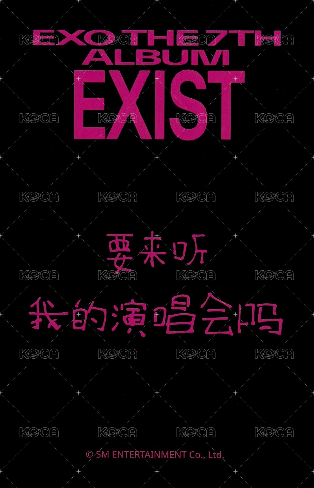 EXIST sr PB版 特典卡  背面
