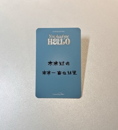 迷三 數星星 簽售卡 水槍 ver.