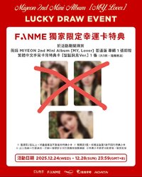 飯迷幸運卡橫版一卡一專