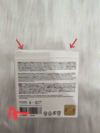 Follow Again 蹦蹦鑰匙圈