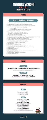 km 台北1:1畫室活動