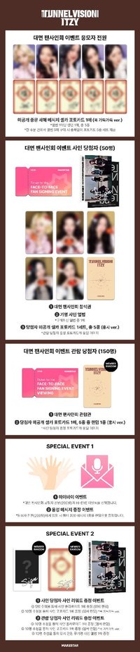 ms 深圳線下簽售