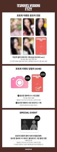 ms 深圳線下簽售