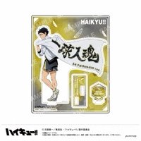 POMMOP 立牌 橫斷幕