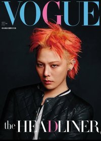 雜誌 VOGUE 3月號/2025