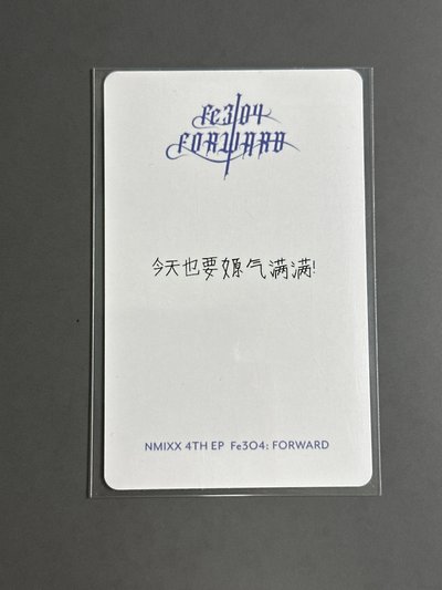 NMIXX 泡泡摩奇牛奶布丁嫄（中文卡背）