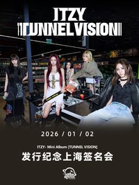 sr 上海線下簽售