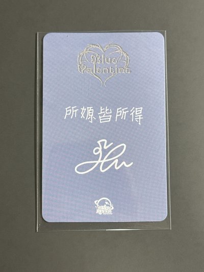 NMIXX sr2.0嫄（中文卡背）