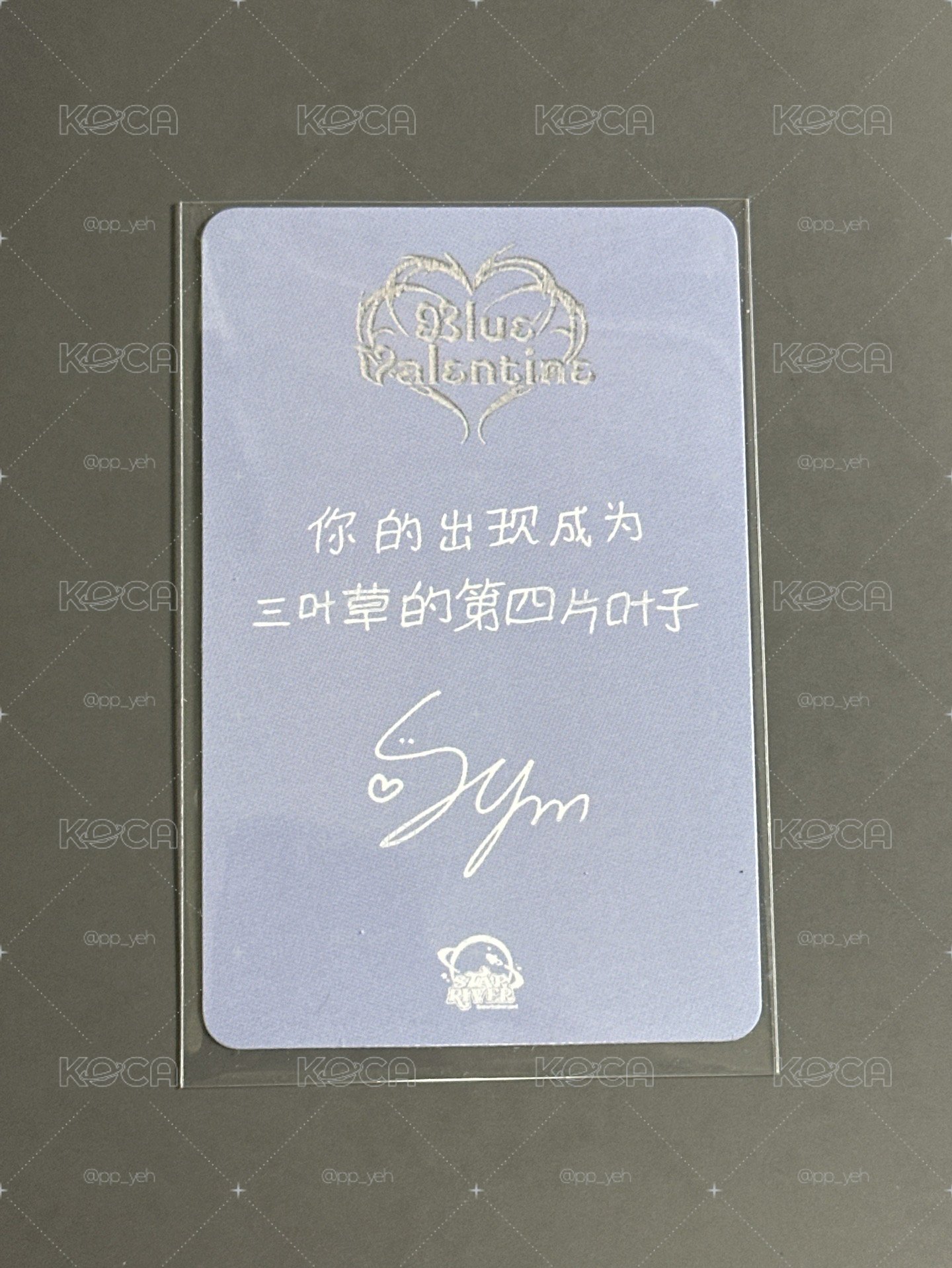 NMIXX sr2.0薛（中文卡背）