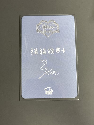 NMIXX sr2.0圭（中文卡背）