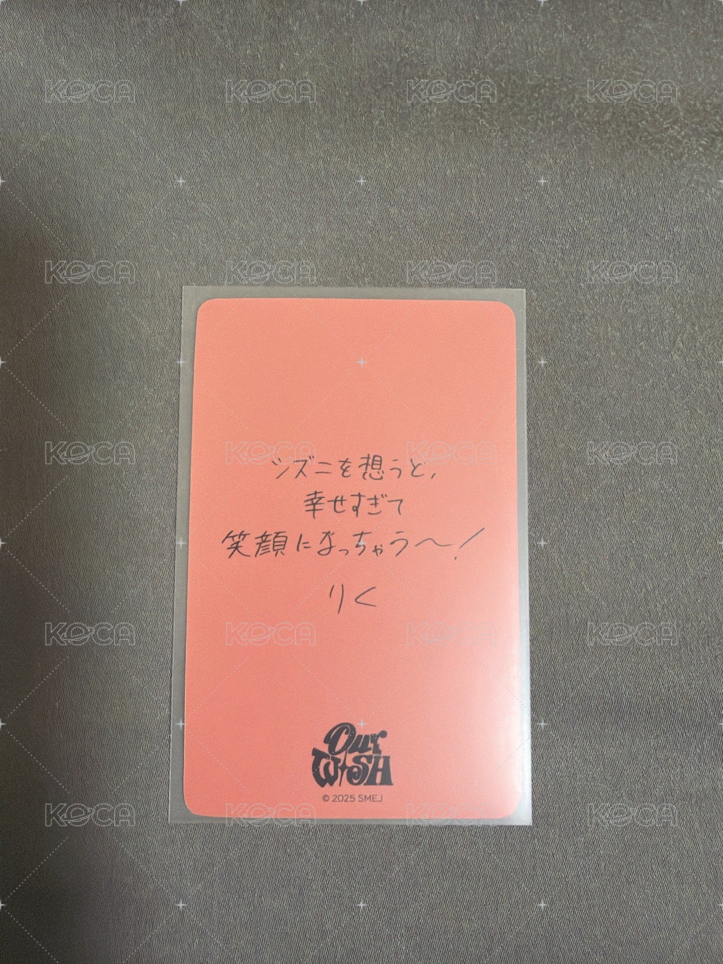 日巡滿額卡RIKU