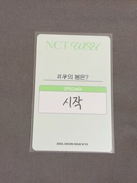 D社 A版雜誌卡RIKU