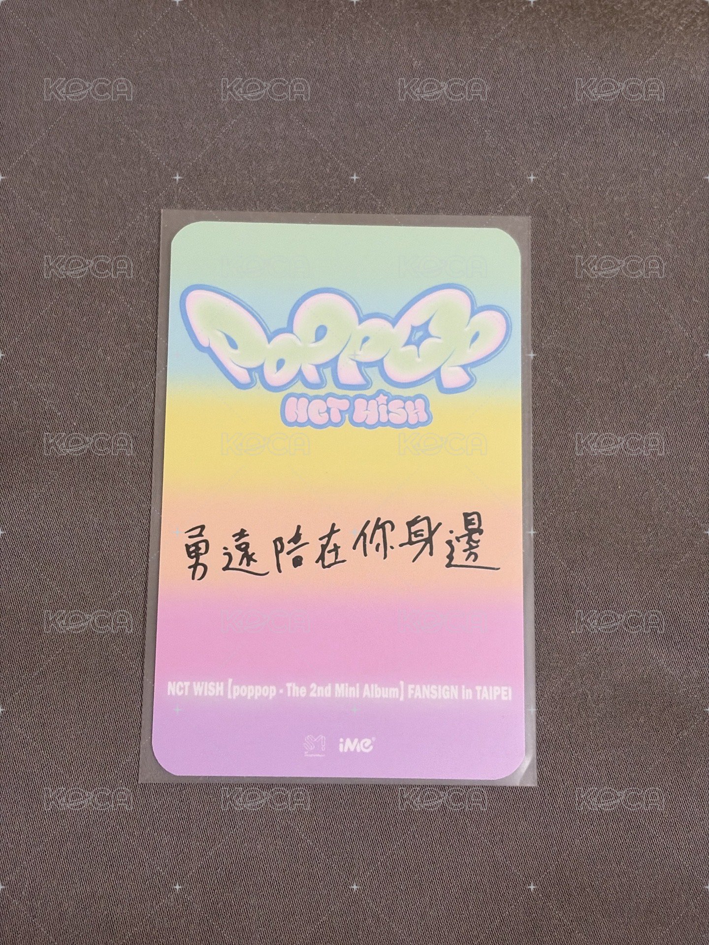 poppop iME台簽YUSHI