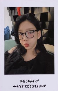 The TENSE 日場 滿額卡 