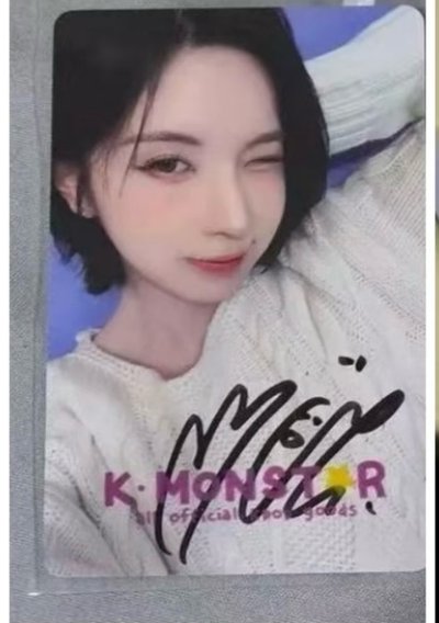 爛美國裴(非現)