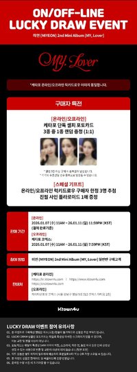 MY, Lover k4 幸運卡