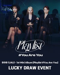 Playlist #You Are You GUM Lucky Draw 