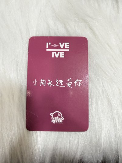 星河安（中文卡背）