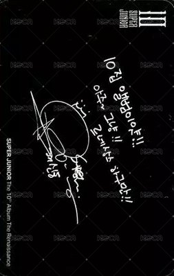 正規10 SQUARE Style 專輯卡  背面