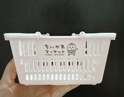 吉伊卡哇迷你購物籃