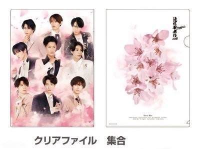 滝沢歌舞伎Zero Final A4文件夾