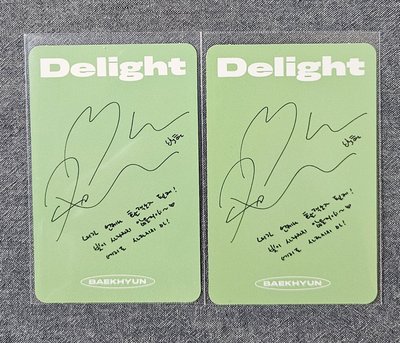 伯賢 Delight,專卡