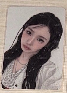 出清