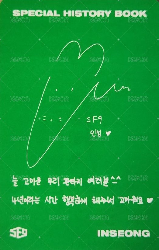 特別專輯[SPECIAL HISTORY BOOK] 專輯卡  背面