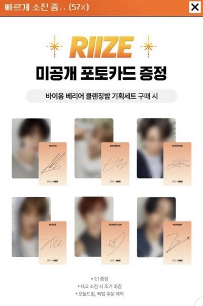 拆UIQ小卡，已跟代購下單