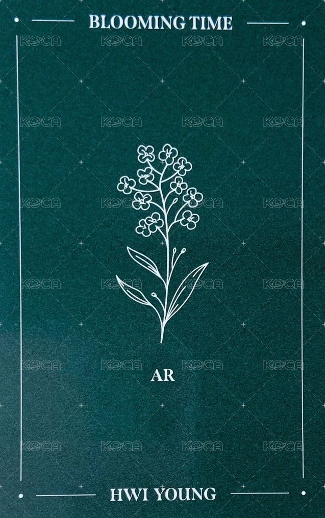 2021 SEASON'S GREETINGS  BLOOMING TIME 年曆卡 AR卡 背面