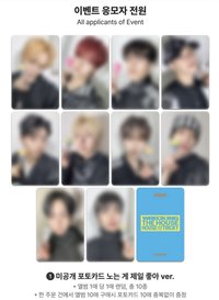 迷六 ms簽售 手指玩偶ver.