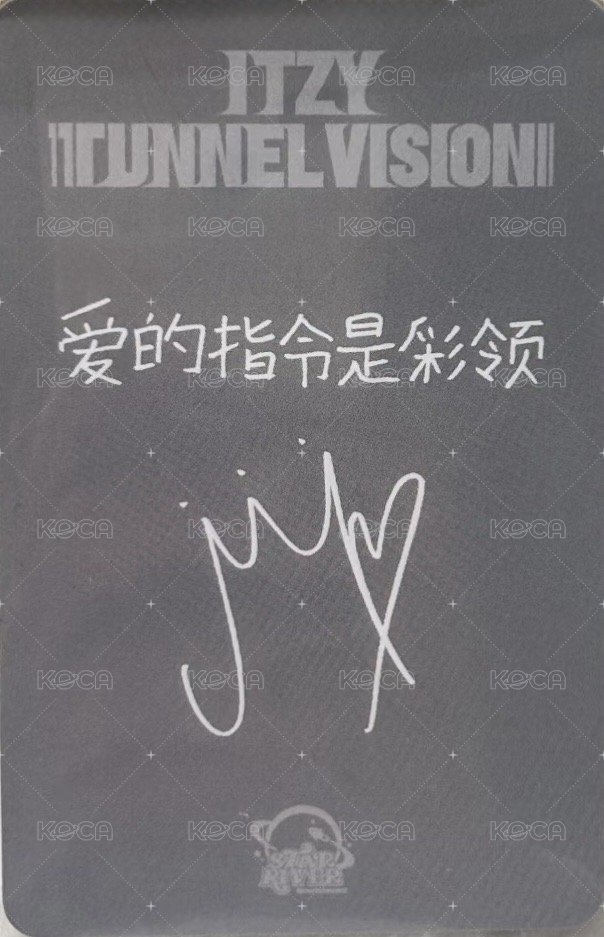 TNVS sr 上海 1.0 抽選卡 中簽卡 背面